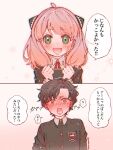  1boy 1girl ahoge anya_(spy_x_family) black_dress black_hair black_jacket blush child clenched_hands collared_dress commentary_request damian_desmond dress eden_academy_school_uniform green_eyes grey_eyes hairpods jacket looking_at_viewer medium_hair mochirioudon open_mouth pink_hair red_cross_tie school_uniform short_hair smile spy_x_family sweatdrop upper_body 
