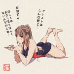  1girl absurdres artist_logo ass barefoot black_one-piece_swimsuit brown_eyes brown_hair commentary_request competition_swimsuit feet_up full_body grey_background highres logo long_hair looking_at_viewer lying oicchikun on_stomach one-piece_swimsuit original ponytail simple_background solo swimsuit translation_request two-tone_swimsuit 