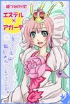  1girl agarte_lindblum blue_eyes cosplay crown dress earrings estellise_sidos_heurassein flower jewelry open_mouth pink_hair rose short_hair tales_of_(series) tales_of_rebirth tales_of_vesperia tiara veil 