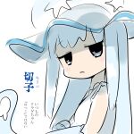  1girl blue_hair blush_stickers character_name character_profile commentary jellyfish_girl jitome kasugai_(de-tteiu) kiriko_(kasugai_(de-tteiu)) light_frown long_hair nihilego partially_translated personification pokemon solo translation_request white_background 