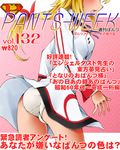  ass blonde_hair blush breasts charlotte_dunois cover dr_rex head_out_of_frame honeycomb_(pattern) honeycomb_background infinite_stratos long_hair low-tied_long_hair magazine_cover medium_breasts open_mouth panties pink_background ponytail ribbon school_uniform solo sweatdrop translation_request underwear white_panties wind wind_lift 