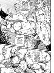  anal anal_penetration canine clothing comic dog feline gay jin_(artist) lion male mammal muscles pecs penetration penis shirt translated 