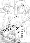  2boys beard comic facial_hair fate/zero fate_(series) gilgamesh greyscale long_hair monochrome multiple_boys nanamori_school_uniform rider_(fate/zero) school_uniform serafuku shimazaki_mujirushi short_hair toshinou_kyouko translated yuru_yuri 