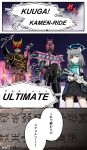  1girl absurdres animal_ear_fluff animal_ears arcle_(kuuga) assault_rifle blue_archive blue_eyes commentary_request compound_eyes cross_hair_ornament english_text extra_ears grey_hair gun hair_ornament halo highres holding holding_gun holding_weapon k-touch kamen_rider kamen_rider_dcd kamen_rider_decade kamen_rider_decade_complete_form kamen_rider_kuuga kamen_rider_kuuga_(ultimate_form) mismatched_pupils neodecadriver nogawa_seroly red_eyes rifle shiroko_(blue_archive) sig_556 skirt speech_bubble translation_request weapon wolf_ears 