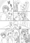  4girls akaza_akari assassin_(fate/zero) bad_id bad_pixiv_id comic fate/zero fate_(series) funami_yui gilgamesh greyscale long_hair monochrome multiple_boys multiple_girls rider_(fate/zero) shimazaki_mujirushi short_hair toshinou_kyouko translated yuru_yuri 