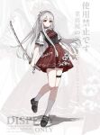  1girl absurdres bandages bow braid english_text flower full_body hair_flower hair_ornament highres holding holding_sword holding_weapon katana long_hair mixed-language_text original red_eyes red_skirt shoes short_sleeves skirt socks solo standing sword thigh_strap weapon white_background white_hair white_socks zhipian_eli 