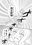  artoria_pendragon_(all) comic fate/zero fate_(series) greyscale long_hair monochrome saber shimazaki_mujirushi translated 