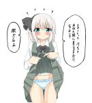  1girl ? ?? black_bow black_bowtie black_hairband blue_eyes blue_panties blush bow bowtie closed_mouth clothes_lift collared_shirt commentary_request cowboy_shot green_skirt green_vest grey_hair groin hairband konpaku_youmu lifting_own_clothes long_sleeves looking_at_viewer panties pleated_skirt shirt shishiky skirt skirt_lift skirt_set solo speech_bubble sweat touhou translation_request underwear vest white_shirt 