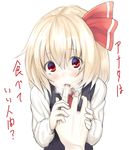  blonde_hair blush breath fang finger_in_mouth hair_ribbon hands hetero hiroya_juuren looking_at_viewer looking_up pov red_eyes ribbon rumia short_hair size_difference solo_focus touhou translated 