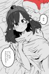  1girl akure_ekuto blush breasts christmas collarbone greyscale hat highres huge_breasts long_hair lying monochrome nude on_back pointy_ears pom_pom_(clothes) red_hat santa_hat shameimaru_aya solo speech_bubble spot_color sweatdrop thought_bubble tokin_hat touhou translation_request under_covers unworn_hat unworn_headwear 