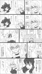  2girls ahoge bad_id bad_pixiv_id blush bow braid check_translation choker closed_eyes comic cooking crying detached_sleeves glasses greyscale hair_bow hair_tubes hakurei_reimu heart kirisame_marisa long_hair monochrome morichika_rinnosuke multiple_girls open_mouth pot sasahara_natsuki_(val_bi_ole) short_hair single_braid spoon sweatdrop tears touhou translated translation_request 