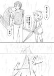  1girl ahoge artoria_pendragon_(all) comic fate/zero fate_(series) greyscale lancer_(fate/zero) long_hair monochrome nanamori_school_uniform polearm saber school_uniform serafuku shimazaki_mujirushi short_hair spear sword translated weapon yuru_yuri 