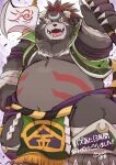 2026 anthro bear belly biped black_nose green_eyes hi_res kemono kintoki_sakata male mammal moobs navel open_mouth overweight overweight_male sengoku_puzzle shirokumaou solo weapon