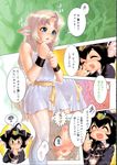  1girl animal_ears black_hair blue_eyes blush bulge comic fang highres long_hair open_mouth original po-ju scan short_hair shoshinsha_mark standing translation_request 