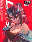  1girl arknights barcode bare_shoulders black_choker black_hair black_jacket black_tank_top breasts choker cleavage colored_skin commentary dragon_horns dusk_(arknights) earrings english_commentary highres horns jacket jewelry looking_at_viewer multicolored_hair nikov off_shoulder pointy_ears red_background red_eyes solo streaked_hair tank_top upper_body 