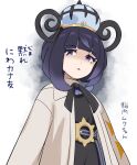  1girl belt black_dress black_hair blunt_bangs bob_cut coat commentary_request dress gwynn_(pokemon) hat highres long_sleeves looking_at_viewer mega_stone multicolored_hair o-ring o-ring_belt open_clothes open_coat parted_lips pokemoa pokemon pokemon_legends:_z-a purple_eyes purple_hair short_hair solo upper_body white_coat 