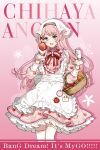  1girl absurdres alternate_costume apple apron bang_dream! bang_dream!_it's_mygo!!!!! basket bow chihaya_anon chinese_commentary commentary_request dress english_text food food_print frilled_dress frills fruit gloves grey_eyes highres holding holding_food holding_fruit long_hair long_sleeves looking_at_viewer migolu mygo!!!!!_(bang_dream!) nuoweisenlin_tongren_gongzuoshi open_mouth pink_background pink_dress pink_hair puffy_sleeves smile solo strawberry thighhighs white_gloves white_thighhighs 