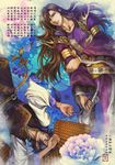  brown_hair cao_pi chinese chinese_clothes geminibluedream knife long_hair male_focus multiple_boys shin_sangoku_musou sima_yi 