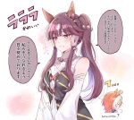  2girls ahoge akari_0313 animal_ears bare_shoulders blunt_bangs blush breasts brown_hair commentary_request detached_sleeves ear_covers hair_ornament highres holding horse_ears horse_girl long_hair long_sleeves lucky_lilac_(umamusume) multicolored_hair multiple_girls open_mouth orange_hair orfevre_(umamusume) purple_eyes purple_sailor_collar purple_shirt sailor_collar sailor_shirt school_uniform shirt side_ponytail single_ear_cover smile speech_bubble tracen_school_uniform translation_request two-tone_hair umamusume white_hair white_shirt 