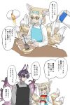  1boy 1girl :d absurdres alternate_costume animal_ears apron arknights black_apron blonde_hair blue_apron blue_hairband braid braided_hair_rings colored_tips commentary_request drink_carton earrings egg extra_ears father_and_daughter flour fox_boy fox_ears fox_girl fox_tail green_eyes grey_shirt hair_rings hairband highres holding holding_whisk jewelry kitsune kkngntinntm kyuubi milk_carton multicolored_hair multiple_tails open_mouth purple_hair shirt short_hair single_earring smile speech_bubble suzuran's_father_(arknights) suzuran_(arknights) tail translation_request twin_braids very_short_hair whisk white_hair white_shirt 