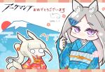  2girls ^^^ animal_ear_fluff animal_ears arknights blue_kimono chibi commentary_request dated egasumi grey_hair hair_ornament hairclip heavyrain_(arknights) highres horse_ears horse_girl horse_tail japanese_clothes keirono kimono long_hair long_sleeves mount_fuji multiple_girls nail_polish o_o obi parted_bangs platinum_(arknights) purple_eyes purple_nails red_kimono sash signature sleeves_past_wrists tail thick_eyebrows translation_request very_long_hair wide_sleeves 