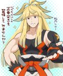  1boy black_shirt blonde_hair collarbone commentary_request dougi fingerless_gloves gloves highres ivor_(pokemon) karate_gi long_hair looking_at_viewer mole mole_under_mouth muscular muscular_male open_mouth pokemoa pokemon pokemon_legends:_z-a reaching reaching_towards_viewer shirt smile upper_body 