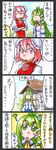  4koma ? bandages blush_stickers chain closed_eyes comic crossed_arms cuffs detached_sleeves double_bun flower frog_hair_ornament green_eyes green_hair hair_ornament highres ibaraki_kasen kawachi_koorogi kochiya_sanae long_hair multiple_girls pink_eyes pink_hair rose snake touhou traditional_media translated 