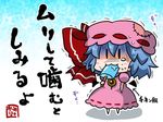  :3 bat_wings blue_hair blush bow brooch chibi commentary detached_wings dress food hat hat_bow hat_ribbon jewelry mini_wings mob_cap noai_nioshi patch popsicle remilia_scarlet ribbon short_hair solo touhou translated trembling wings |_| 