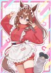  1girl ahoge animal_ears blush breasts brown_hair closed_mouth commentary_request commission double_v hair_between_eyes hair_ornament highres horse_ears horse_girl jersey_maid long_hair looking_at_viewer maid medium_breasts original smile solo standing standing_on_one_leg unconventional_maid v yamaro_(yamaro0) 