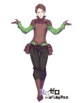  1boy armor balleroy_temeglyph belt belt_pouch black_pants blue_eyes boots brown_belt brown_boots brown_gloves brown_hair clenched_teeth collared_shirt copyright_logo full_body gloves green_skirt hands_up highres logo long_sleeves looking_at_viewer official_art ootsuka_shin'ichirou open_hands pants parted_lips pouch re:zero_kara_hajimeru_isekai_seikatsu shirt short_hair shrugging simple_background skirt smile solo standing tachi-e teeth 