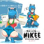  1girl 2k-tan ass blue_coat blue_eyes blue_hair blue_thighhighs bow bowtie breasts cleavage coat commentary_request folder goddess_of_victory:_nikke holding holding_folder hourglass imuhata_shimuro juliet_sleeves large_breasts long_sleeves maid_headdress meme nikke's_shooting_pose_(meme) old_school_swimsuit one-piece_swimsuit open_clothes open_coat os-tan puffy_sleeves red_bow red_bowtie school_swimsuit semi-rimless_eyewear short_hair shoulder_blades sleeve_cuffs squatting swimsuit thighhighs translation_request under-rim_eyewear window_(computing) 