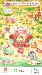  absurdres berry_(pokemon) bewear cheri_berry commentary_request highres lying mareanie meowth mimikyu no_humans on_back open_mouth oran_berry painting_(medium) palm_tree pokemon pokemon_(anime) pokemon_(creature) pokemon_sleep shore sitrus_berry sleeping team_rocket traditional_media translation_request tree watercolor_(medium) wobbuffet yukichi_0611 