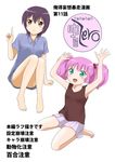  :d aqua_eyes arms_up barefoot blush brown_eyes funami_yui index_finger_raised long_hair multiple_girls open_mouth pink_hair purple_hair shimazaki_mujirushi shirt short_hair shorts simple_background sitting skirt smile translated twintails wariza white_background yoshikawa_chinatsu yuru_yuri 