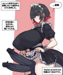 2_penises absurd_res animal_humanoid apron apron_lift balls big_breasts big_penis black_balls black_clothing black_dress black_hair black_penis blush blush_lines bodily_fluids bracelet breasts clothed clothing clothing_lift crossgender darkened_balls darkened_genitalia darkened_penis digital_drawing_(artwork) digital_media_(artwork) diphallism dress dress_lift dripping ellen_joe erection fish fish_humanoid ftg_crossgender fti_crossgender genital_fluids genitals glistening glistening_body glistening_skin gynomorph hair hi_res huge_breasts huge_penis humanoid intersex japanese_text jewelry long_penis looking_at_viewer maid_headdress maid_uniform marine marine_humanoid mihoyo mole_under_eye multi_genitalia multi_penis nipple_outline no_underwear penis precum precum_drip red_eyes red_hair shaking shark_humanoid short_hair short_sleeves solo speech_bubble spikes sweat sweaty_legs tail talking_to_viewer text thiren throbbing throbbing_penis translated trembling uniform vertical_diphallism xipa_(artist) zenless_zone_zero