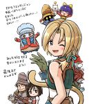  1other 3girls 4boys adelbert_steiner amarant_coral aqua_eyes aqua_ribbon armor beard belt bib black_mage_(final_fantasy) blonde_hair blue_coat blue_skin blue_wrist_cuffs blush bow breastplate brown_belt brown_hair burmecian cat_tail chef_hat chibi chibi_inset closed_eyes coat colored_skin commentary_request creature cropped_vest dreadlocks earrings eiko_carol facial_hair final_fantasy final_fantasy_ix freya_crescent garnet_til_alexandros_xvii gloves green_eyes green_vest grey_gloves grey_hair hair_bow hair_over_eyes hair_ribbon hat hat_feather helm helmet highres hoop_earrings horns jewelry juliet_sleeves light_blush long_sleeves low_ponytail moogle moyapippi multiple_boys multiple_girls neck_ribbon one_eye_closed open_mouth outstretched_arms overalls parted_bangs pendant pink_coat ponytail puffy_sleeves purple_hair quina_quen red_gloves red_hair red_helmet ribbon shirt short_hair shoulder_belt single_horn sleeveless sleeveless_shirt smile sweatdrop tail tongue upper_body vest vivi_ornitier waving white_background white_shirt winged_helmet wizard_hat wrist_cuffs yellow_bow yellow_eyes yellow_overalls zidane_tribal 