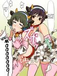  1boy 1girl ahegao akizuki_ryou anal anal_insertion anal_object_insertion androgynous animal_ears bell bell_collar blush breasts brown_eyes brown_hair butt_plug buttplug buttplug_tail collar cow_bell cow_ears cow_horns cow_print crossdressing cum ejaculation elbow_gloves femdom gloves gradient gradient_background hard_translated headset hody0908 horns idolmaster idolmaster_cinderella_girls idolmaster_dearly_stars large_breasts looking_at_viewer mooing object_insertion oikawa_shizuku open_mouth penis pink_legwear short_hair simple_background smile tail thighhighs tongue tongue_out translated trap 