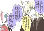  2girls ahoge artoria_pendragon_(all) blonde_hair brown_hair child fate/zero fate_(series) father_and_daughter hood hug lowres matou_kariya matou_sakura multiple_boys multiple_girls ponytail purple_hair saber takaomi_ichiki toosaka_tokiomi translated 