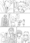  2girls armor beard cape comic facial_hair fate/zero fate_(series) funami_yui gilgamesh greyscale long_hair monochrome multiple_boys multiple_girls nanamori_school_uniform rider_(fate/zero) school_uniform serafuku shimazaki_mujirushi short_hair toshinou_kyouko translated yuru_yuri 