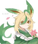  1girl ahoge animal_ears asymmetrical_bangs ayaka_488 blonde_hair commentary_request double-parted_bangs flower green_hair green_kimono hair_flaps highres holding holding_flower humanization japanese_clothes kimono leafeon looking_up loosely_tucked_bangs maid messy_hair multicolored_hair orange_eyes pokemon pokemon_(creature) ponytail short_hair solo streaked_hair swept_bangs tail translation_request upper_body white_background 