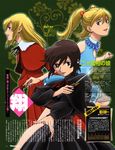  :d absurdres artist_request black_dress blonde_hair brown_hair cowboy_shot dagger dress highres holding holding_weapon long_hair long_sleeves looking_at_viewer mikamo_chizuko multiple_views newtype nijuu-mensou_no_musume official_art open_mouth scan short_hair smile text_focus twintails very_long_hair weapon 