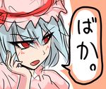  bad_id bad_pixiv_id bangs ex_hien red_eyes remilia_scarlet solo touhou 