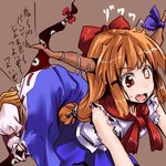  blonde_hair blue_skirt brown_hair eyes gap horns ibuki_suika lyrics multiple_girls orange_eyes red_ribbon ribbon skirt sleeveless tori_(minamopa) touhou translated yakumo_yukari 