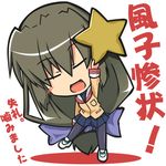  chibi clannad ibuki_fuuko kajun lowres pantyhose solo starfish 