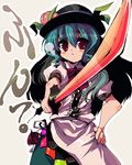  bad_anatomy bad_id bad_pixiv_id face fukai_ryousuke hat hinanawi_tenshi long_hair oekaki solo sword sword_of_hisou touhou weapon 