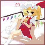  blonde_hair feet flandre_scarlet hat heart oka_(bananashoe) ponytail ribbon short_hair socks solo thighhighs touhou wings 