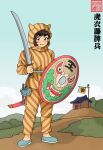  1girl absurdres animal_ear_hood animal_ears cat_ears chinese_text english_commentary fang highres holding holding_sword holding_weapon hood light_blush original qing_dynasty shengongfuti shield solo striped_clothes sword vertical-striped_clothes weapon 
