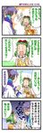  1girl 4koma comic gomoku green_hair gumi headphones kamui_gakupo long_hair translated vocaloid |_| 