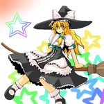  blonde_hair bow braid broom chibi curiosities_of_lotus_asia frills hair_bow harukatron hat hat_bow kirisame_marisa long_hair mary_janes shoes side_braid simple_background single_braid sitting smile solo star touhou white_bow witch witch_hat yellow_eyes 