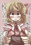  blonde_hair check_translation commentary_request gaoo_(frpjx283) hair_ribbon highres necktie red_eyes ribbon rumia solo touhou translation_request 