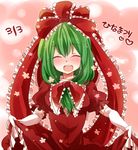  blush bow dated elbow_gloves frills front_ponytail gloves green_hair hair_bow hair_ribbon heart hinamatsuri kagiyama_hina long_hair open_mouth ribbon smile solo touhou translated zawameki 